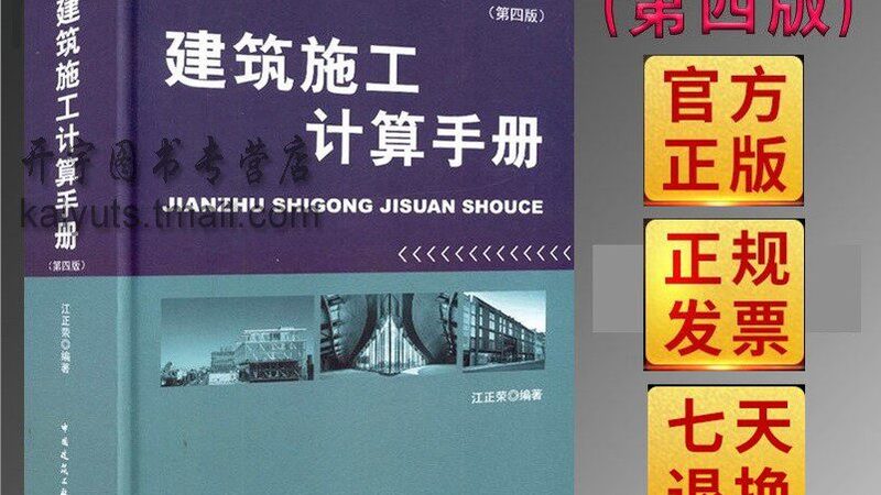 支座更换，施工规范知多少？**