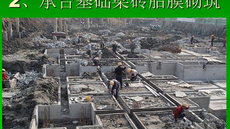 建筑资质挂靠加盟模式：揭秘其利弊与合规要点